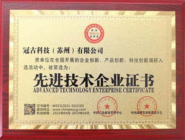 LuxorAdvanced Technology Enterprise Certificate